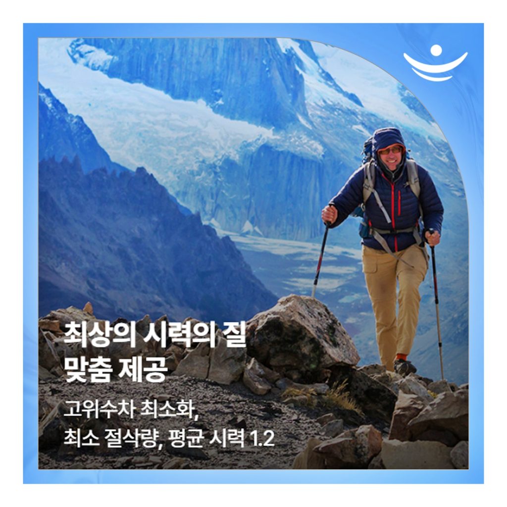 스마트라식 비용 눈에미소안과 기준 상세 안내
