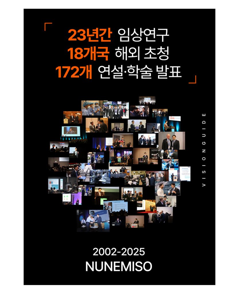 클리어라식 실크라식 이미지 (15)