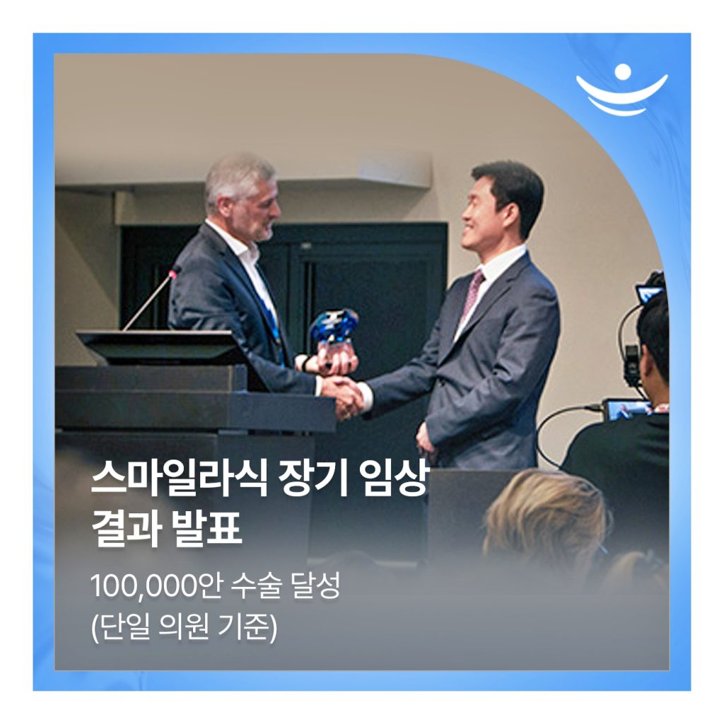 클리어라식 회복기간 기준 핵심 정리