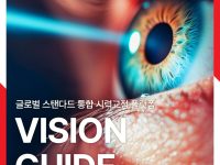 실크라식, 눈에미소안과 기준 핵심 정보